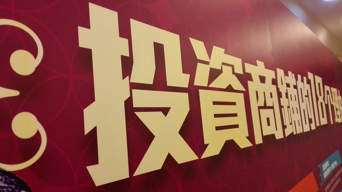 广告文字设计课程：从基本原则到社会责任