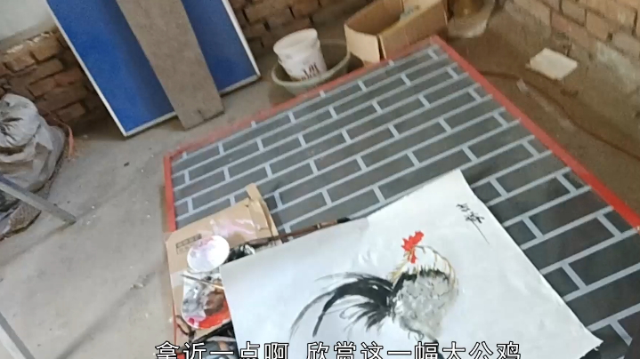 农村小伙提笔作画,用最简陋的工具画出“活蹦乱跳”的大公鸡!