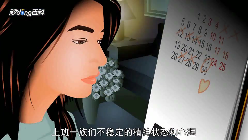 [图]一分钟读懂三十岁的女人