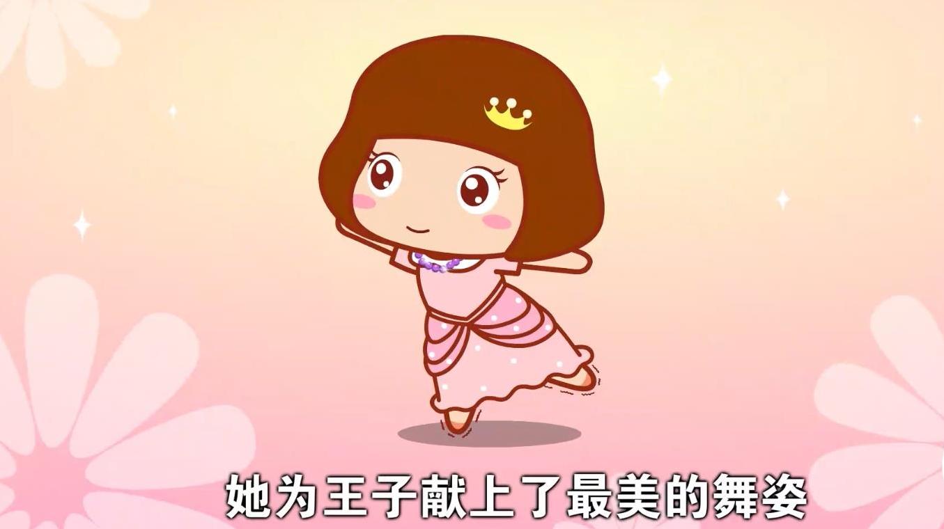 猫小帅故事之海的女儿:美人鱼勇敢寻找真爱,最后却变成了泡沫!