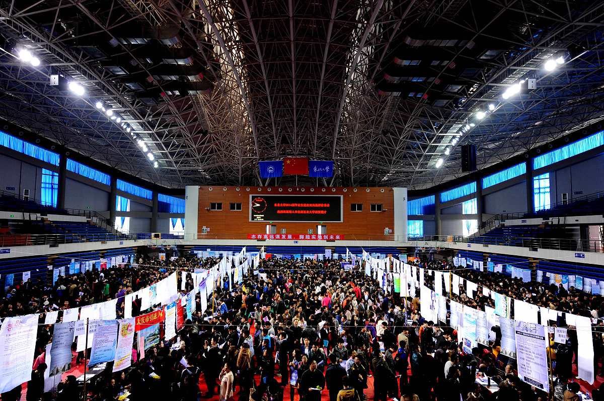 江西师范大学应用化学专业怎么样