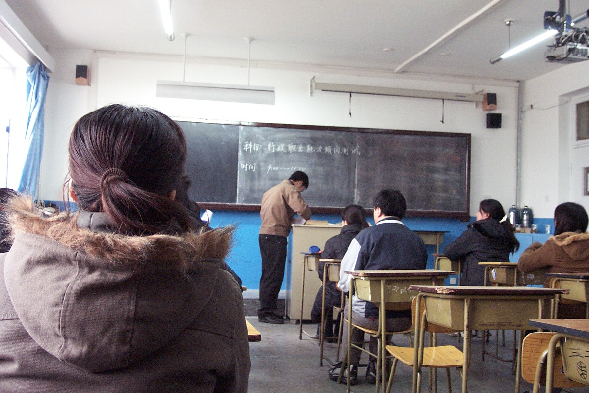 北京市公务员考试(北京市公务员考试一年有几次)