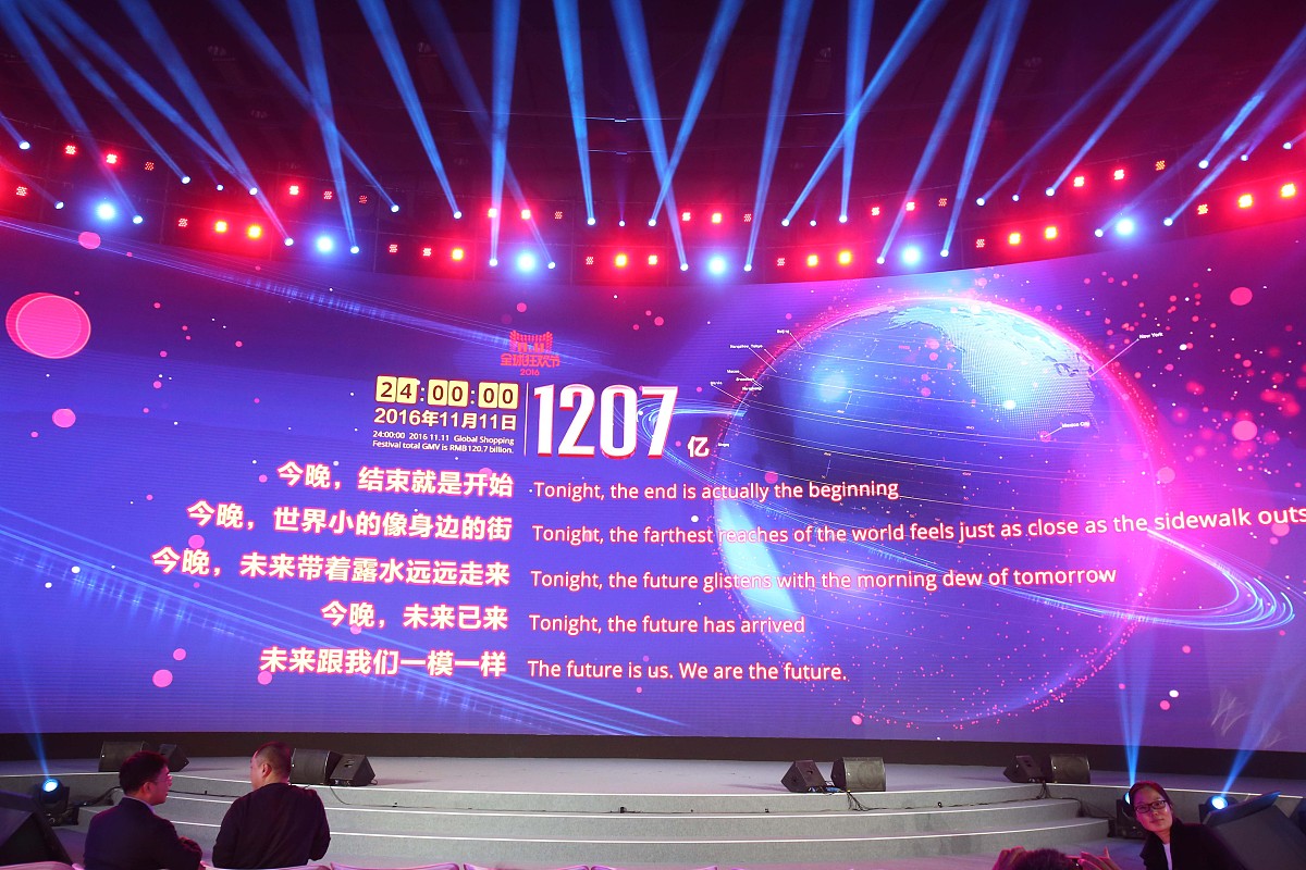2020年淘宝直播新经济报告：解读直播经济发展趋势