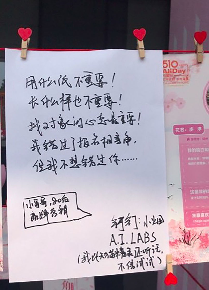 写给爱人的真情告白：一份真实的爱情情书