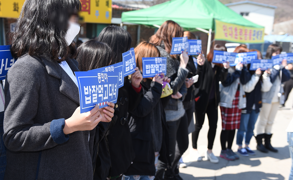 2015年3月24日讯,韩国,24日,super junior成员神童入伍.***_***group 
