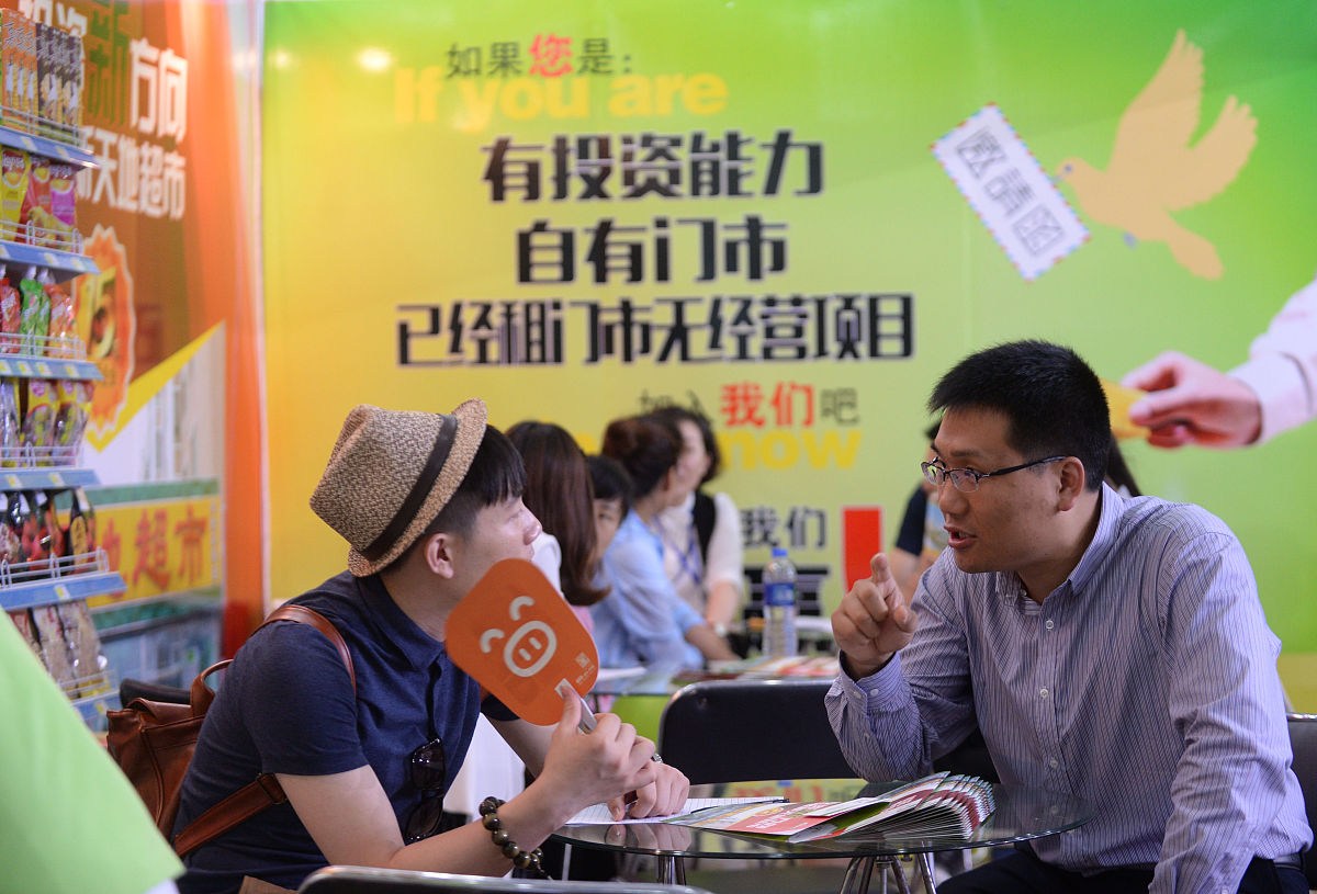 帮助连锁行业做招商加盟的广告文案写三百字左右