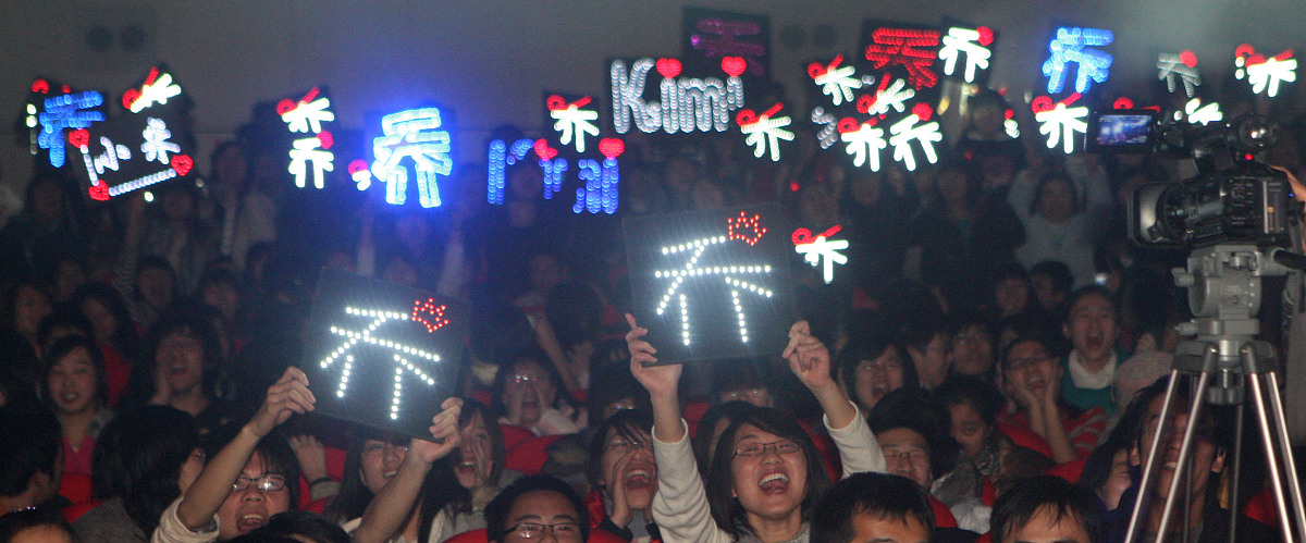 2008年12月19日,北京,2008北京校园音乐演出季的最后一场演唱会在中国