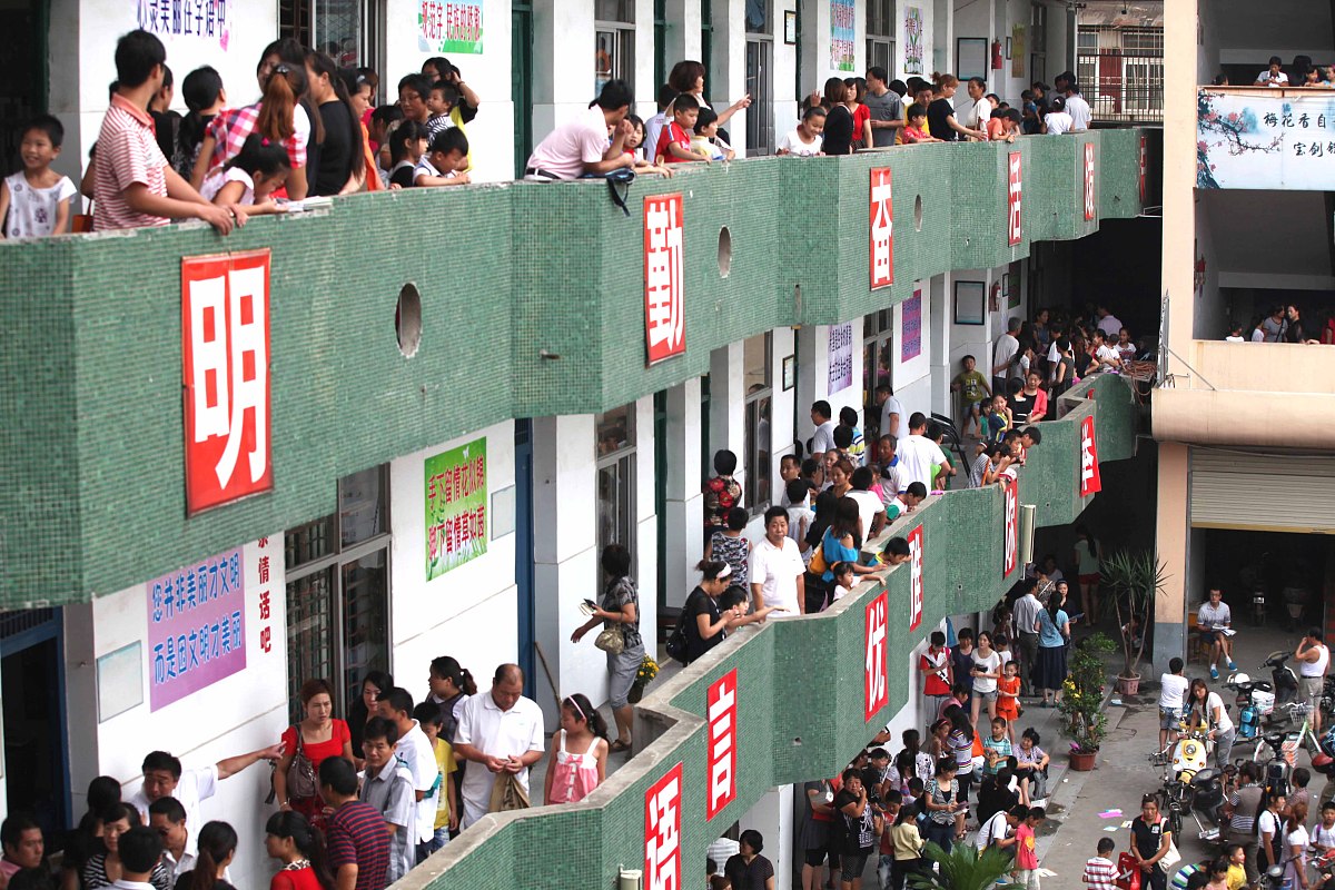 2020小学新生什么时候报名