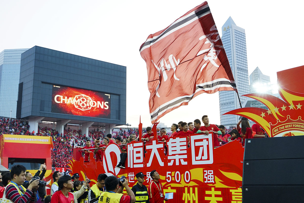 2019年12月1日,广东广州,2019中超第30轮,恒大淘宝3-0申花,赛后恒大众
