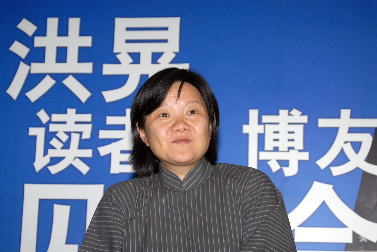 2006年5月28日,洪晃女士在北京举办博客网友聚会,与博客之友畅所欲言