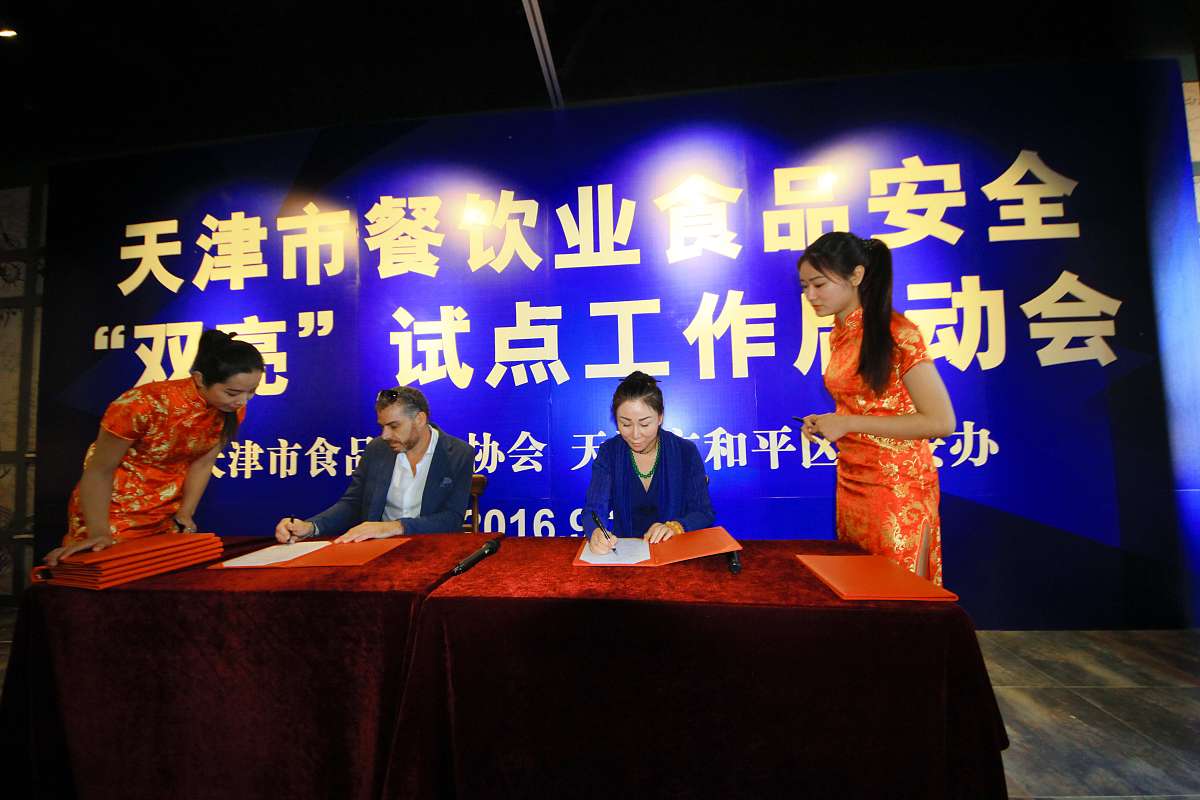 用李会和黄成均的取一个寓意很好的租赁公司