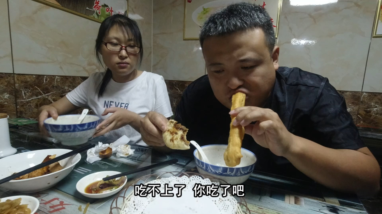 三口之家的早饭,一碗粥,两碗糁,三个鸡蛋,油条馅饼吃的香