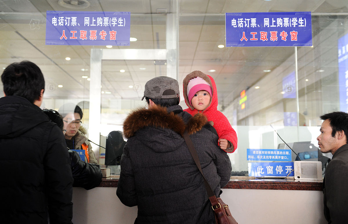 最新的乘坐列车时儿童票规则？