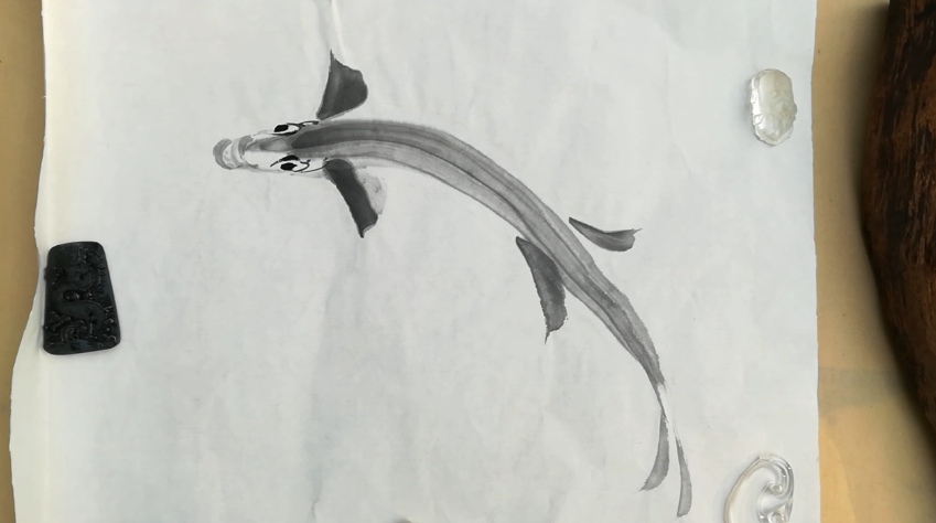中国画欣赏—郑海荣画的小鱼