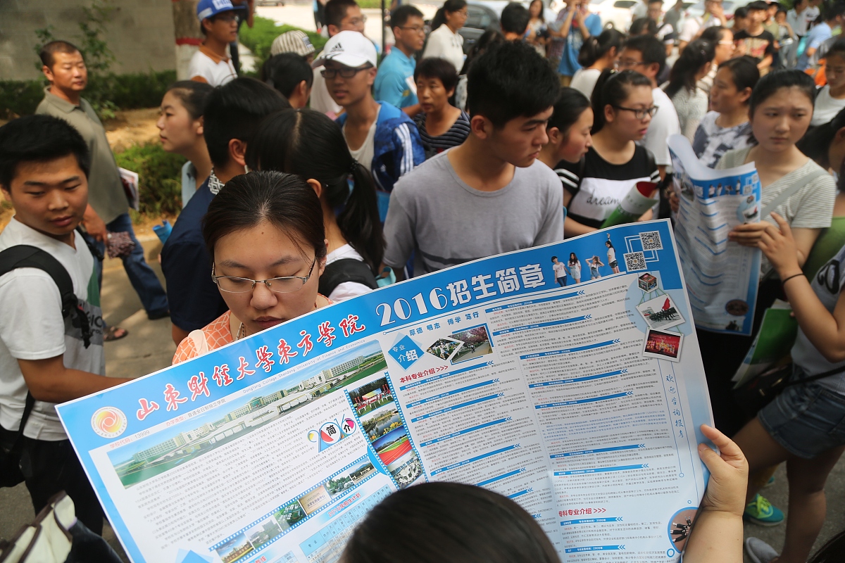 平顶山职业技术学院专业招生计划 - 2023年招生人数及专业推荐