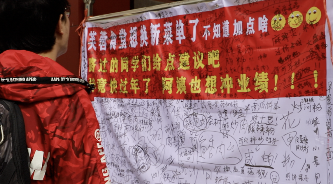 厦大阿姨年底冲业绩!食堂想换菜单学生报169道菜名