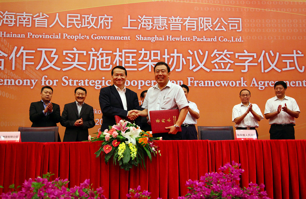 与XXX强强联手，共创辉煌未来！