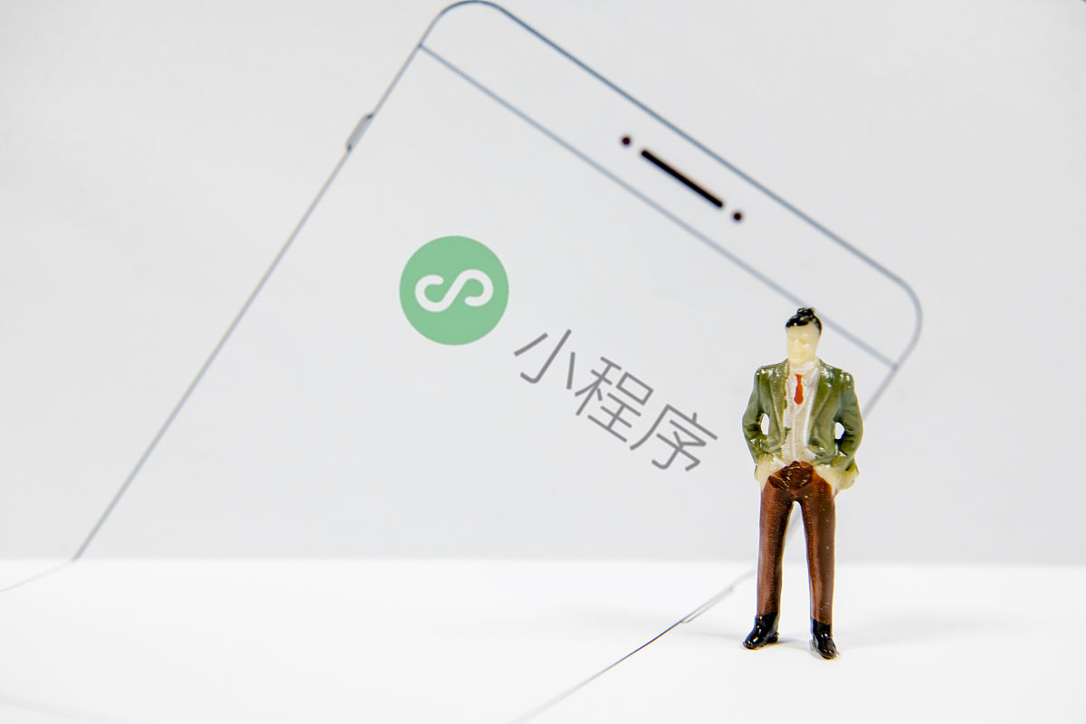 微信小程序和支付宝小程序页面布局差异化配置指南 微信小程序和支付宝小程序页面布局差异化配置指南