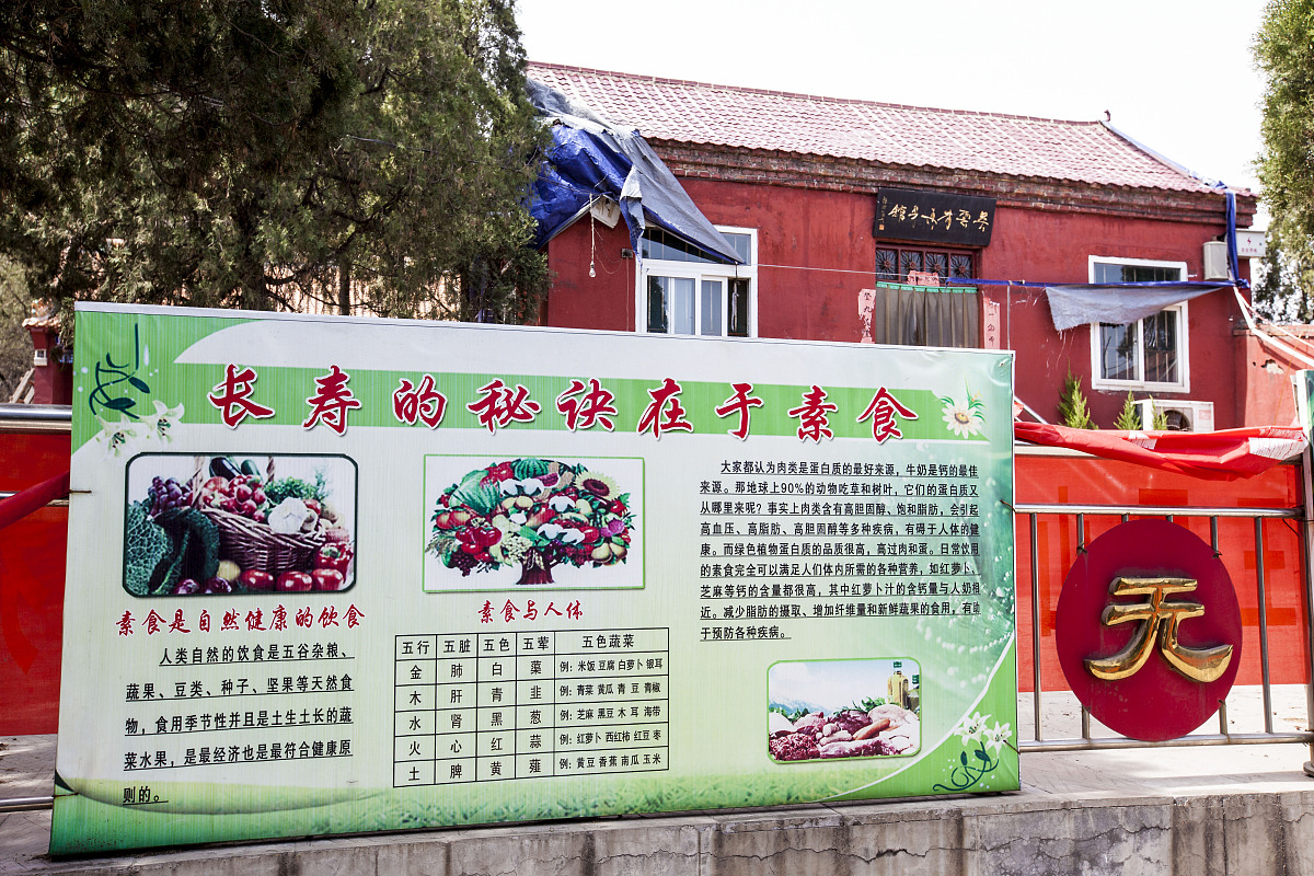 养生十诀：简单易行，健康长寿