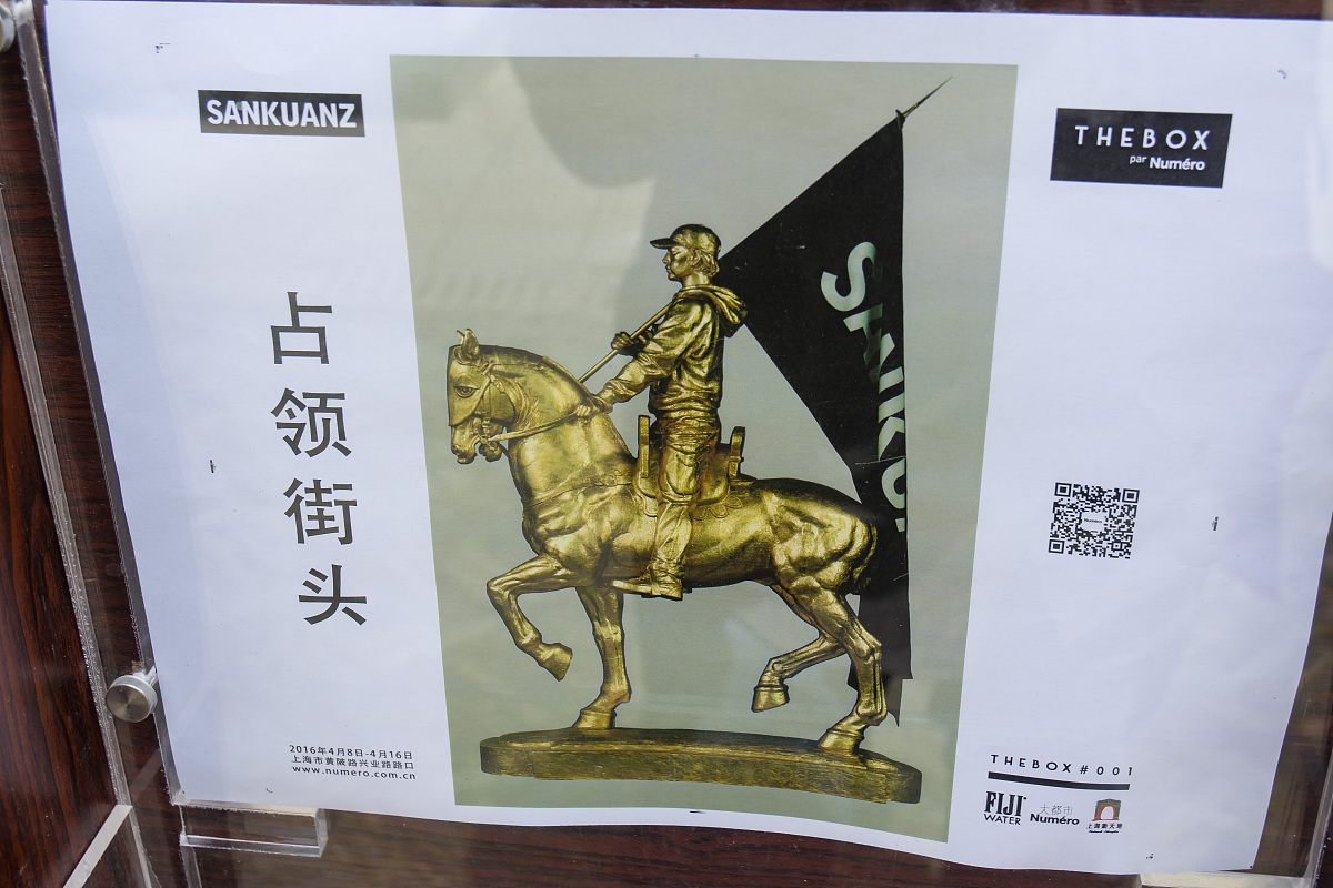 当代大学生针对爱国主义的意见和看法 2000字