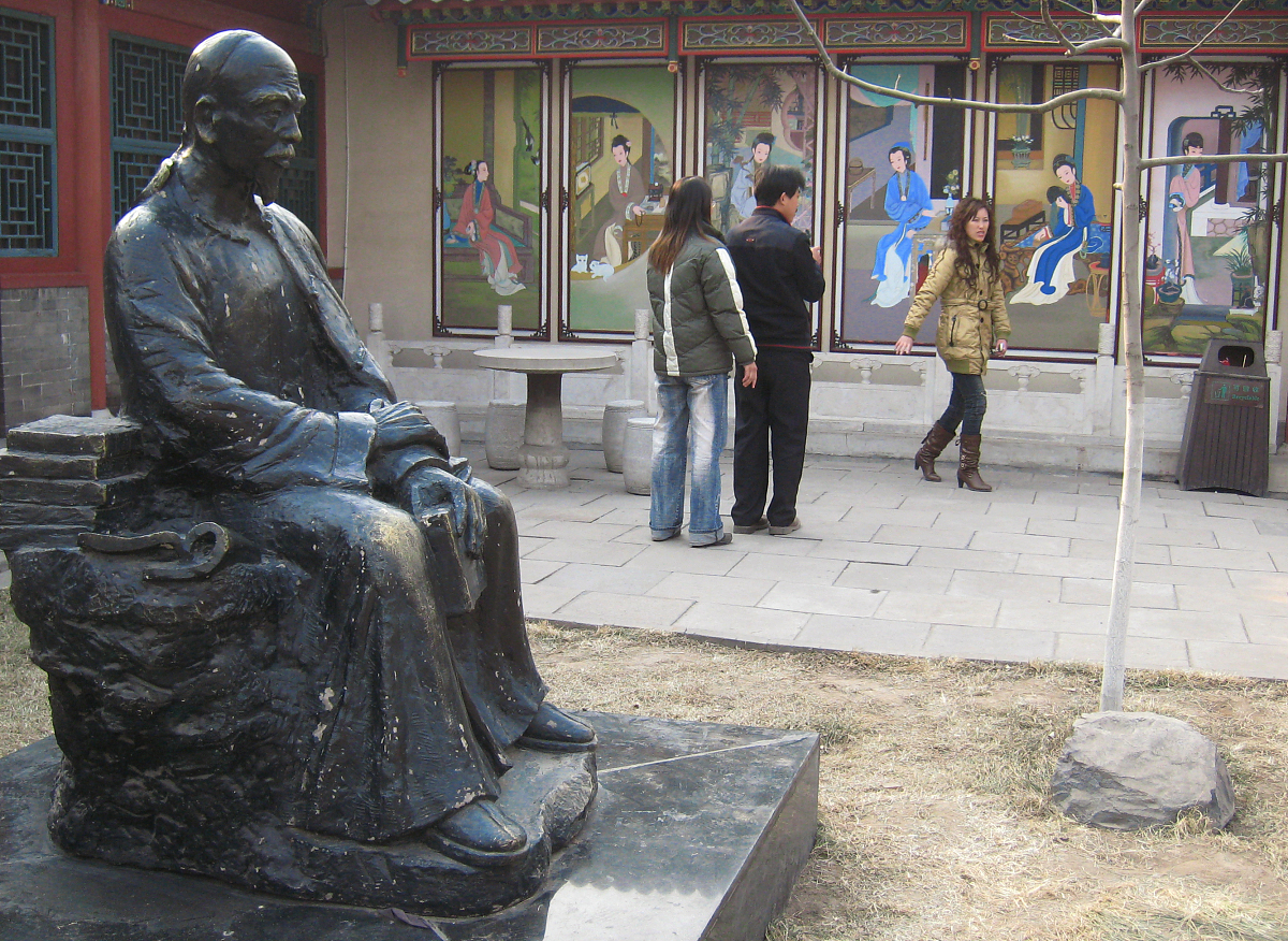 红楼梦是哪一年写的