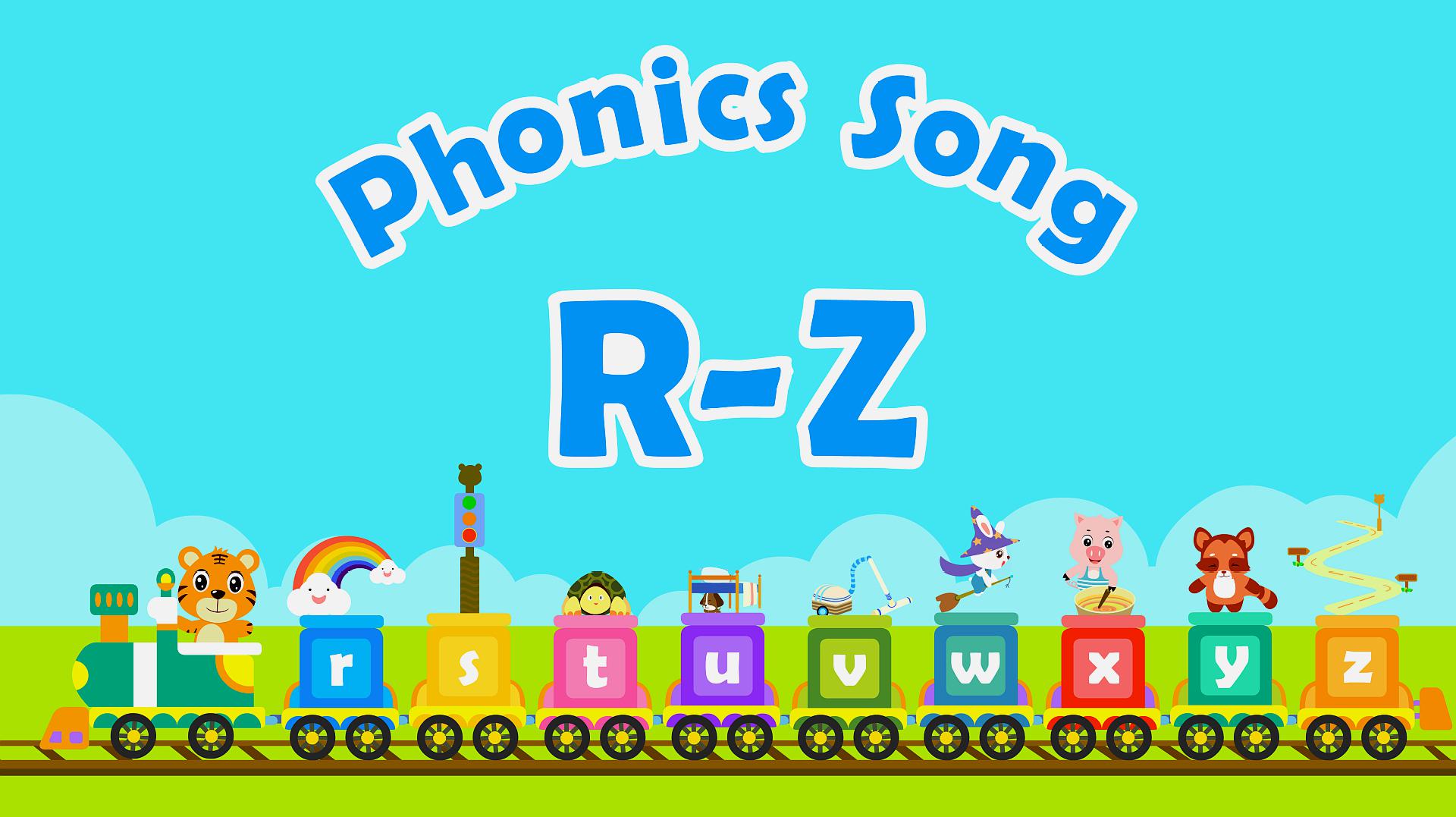 [图]贝乐虎教你唱英文儿歌之《Phonics Song R-Z》