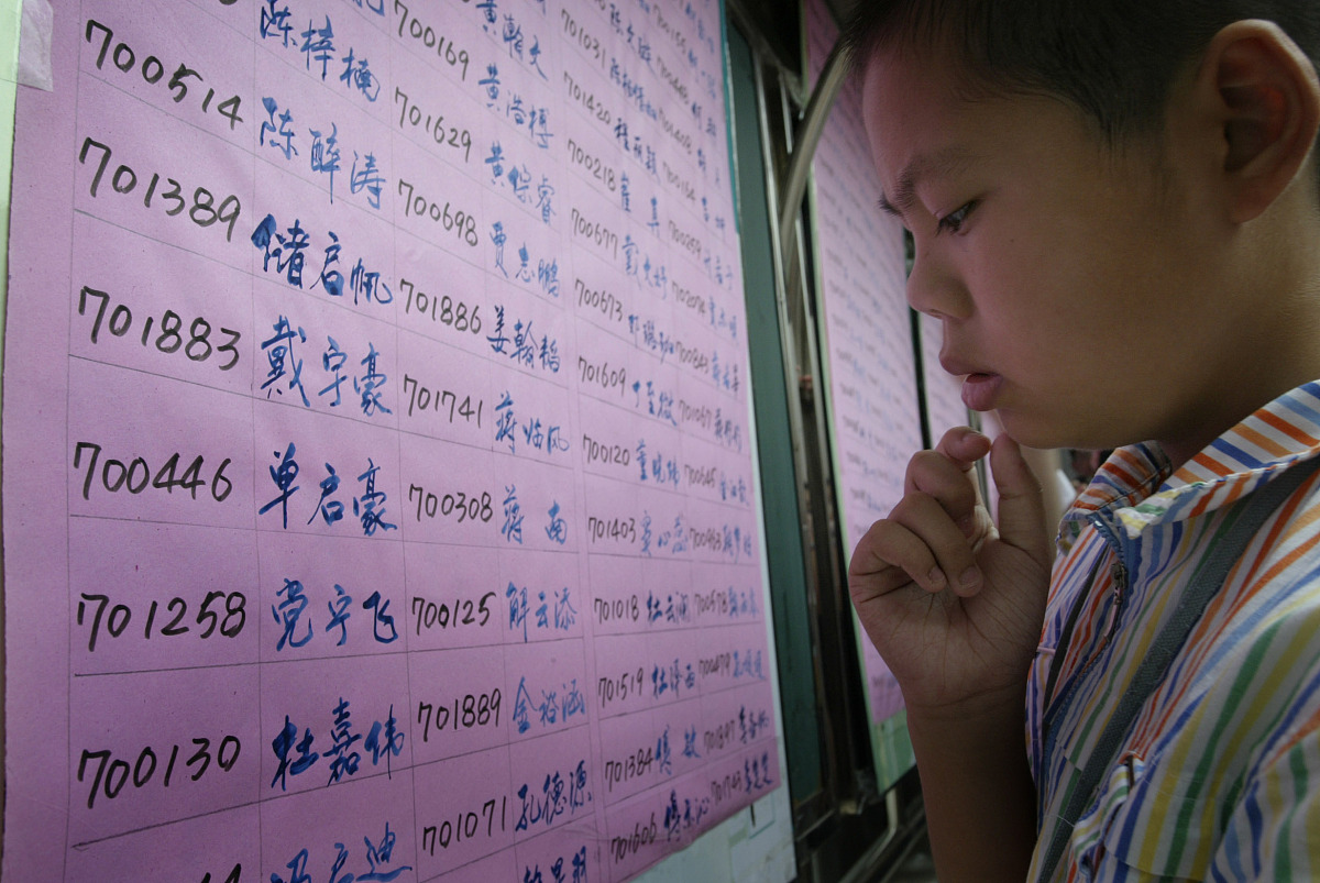 重庆江津聚奎中学校2023年招生简介及简章 - 优质教育，成就未来