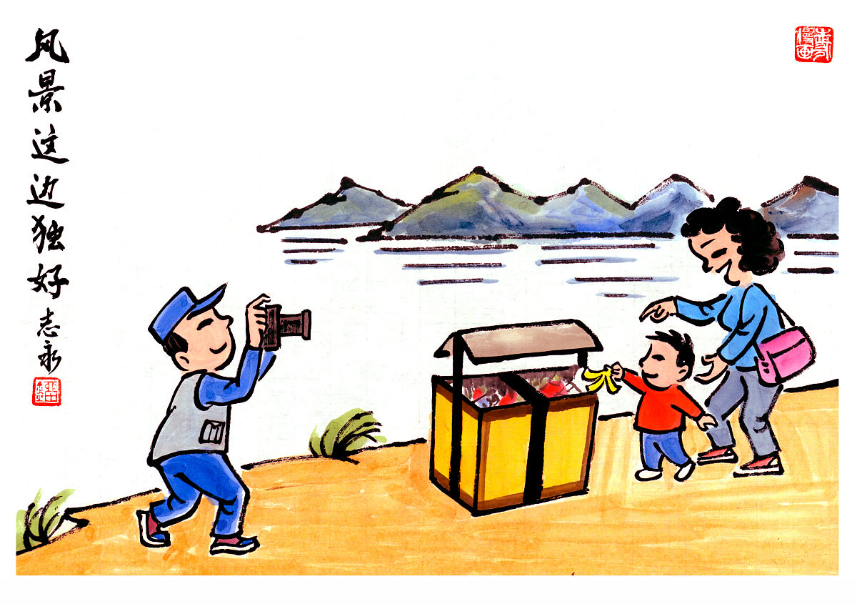 文明旅游:抵制刻划行为,做负责任的旅行者