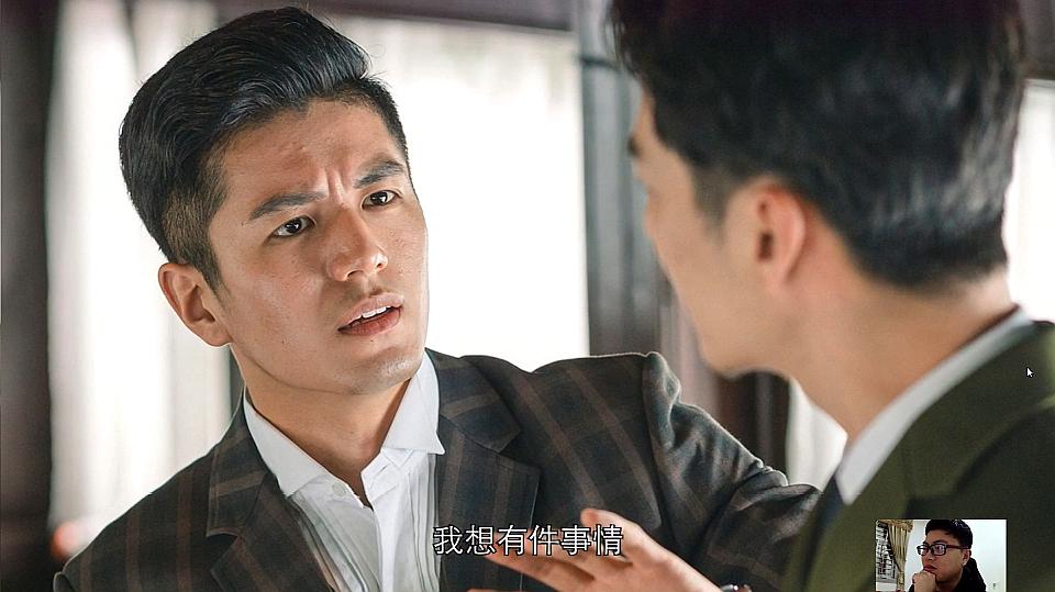 [图]隐形守护者EP09:后续结局出来了,最快的结局很平稳