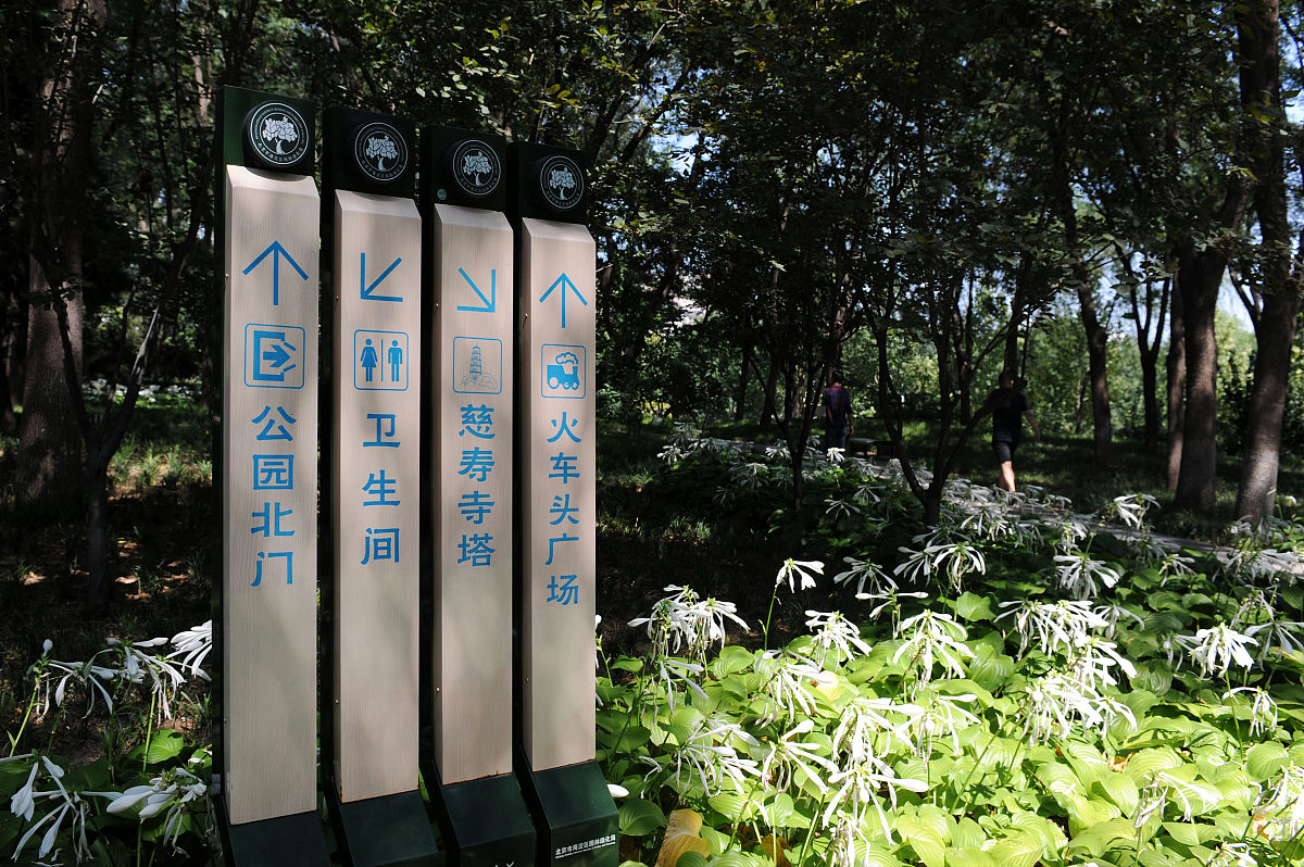 根据环境特点设计思维。设计方案。实施方案维护成本效果评估写一篇设计说明
