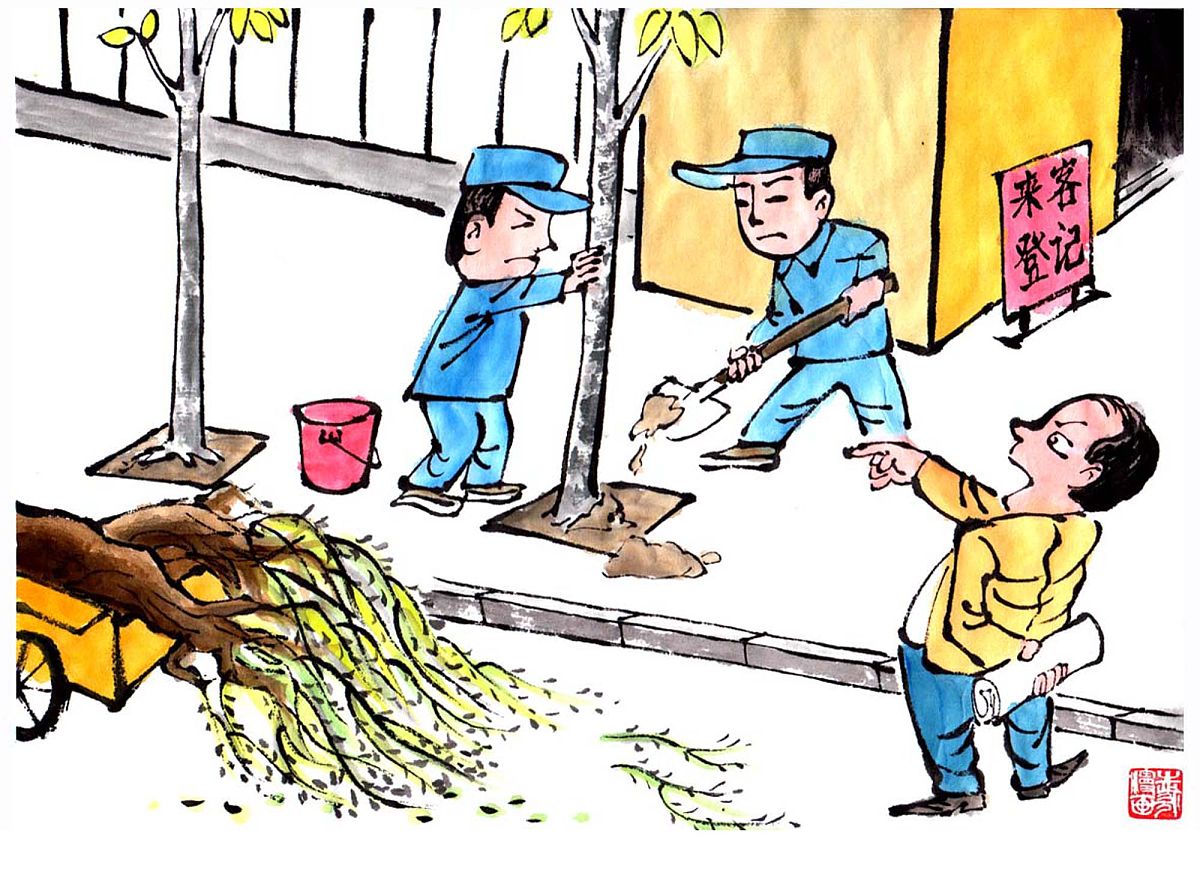 劳动的基本意义和内容