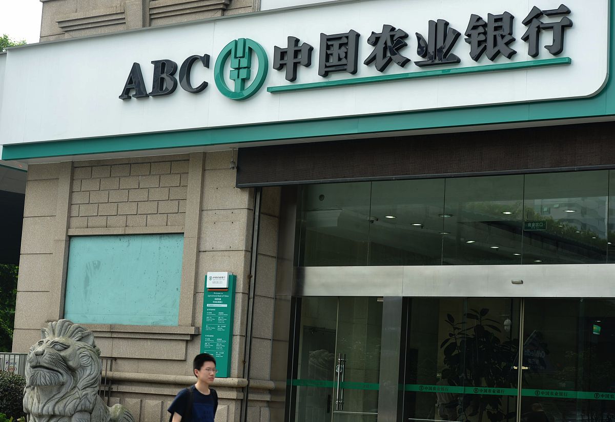 2015年7月14日,杭州,顾客从中国农业银行位营业部门口走过.