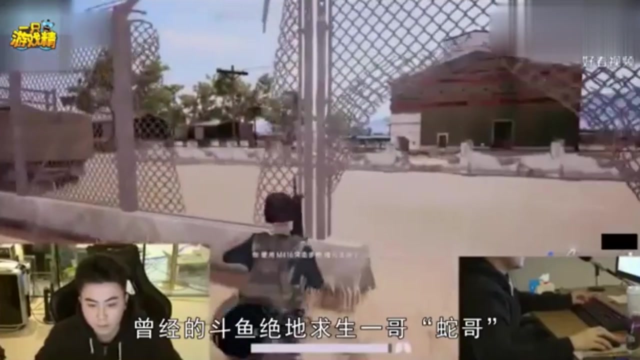 绝地求生:蛇哥复出首秀,征战韩国Kakao服,想知道结局吗?