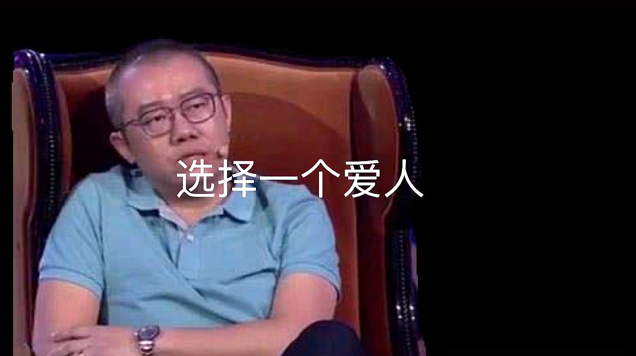 [图]如何选择一个适合自己的爱人?这段话,告诉你最正确的答案