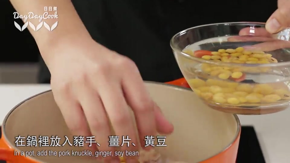 红枣黄豆猪手汤