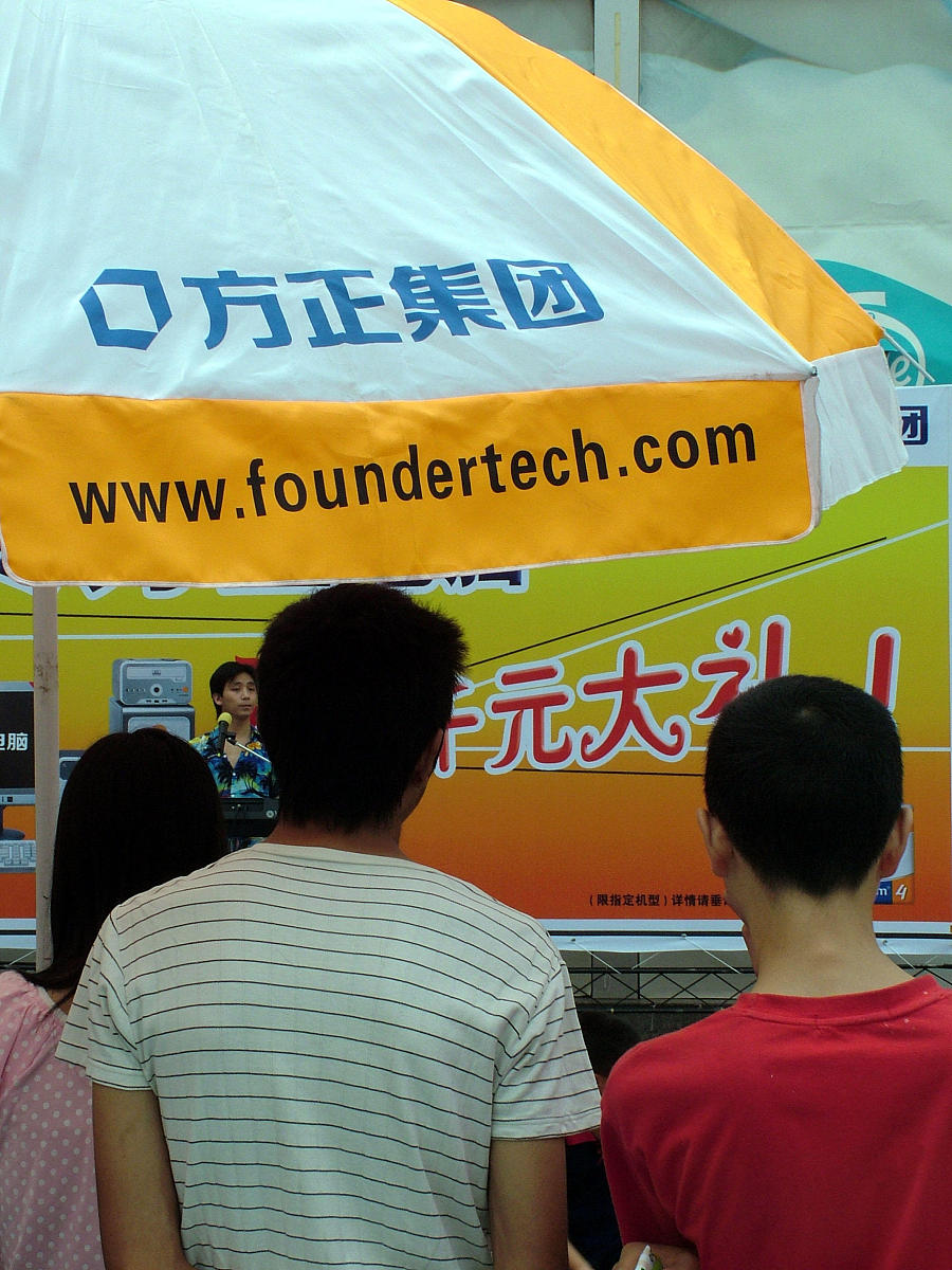 成都职业学校计算机应用技术专业就业状况