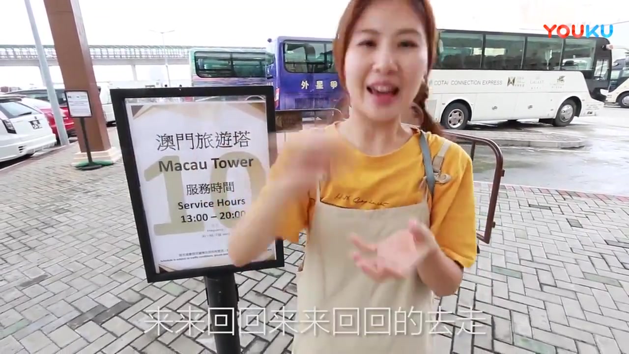 挣不到钱还想旅游,教你一分钱交通费都不花游澳门