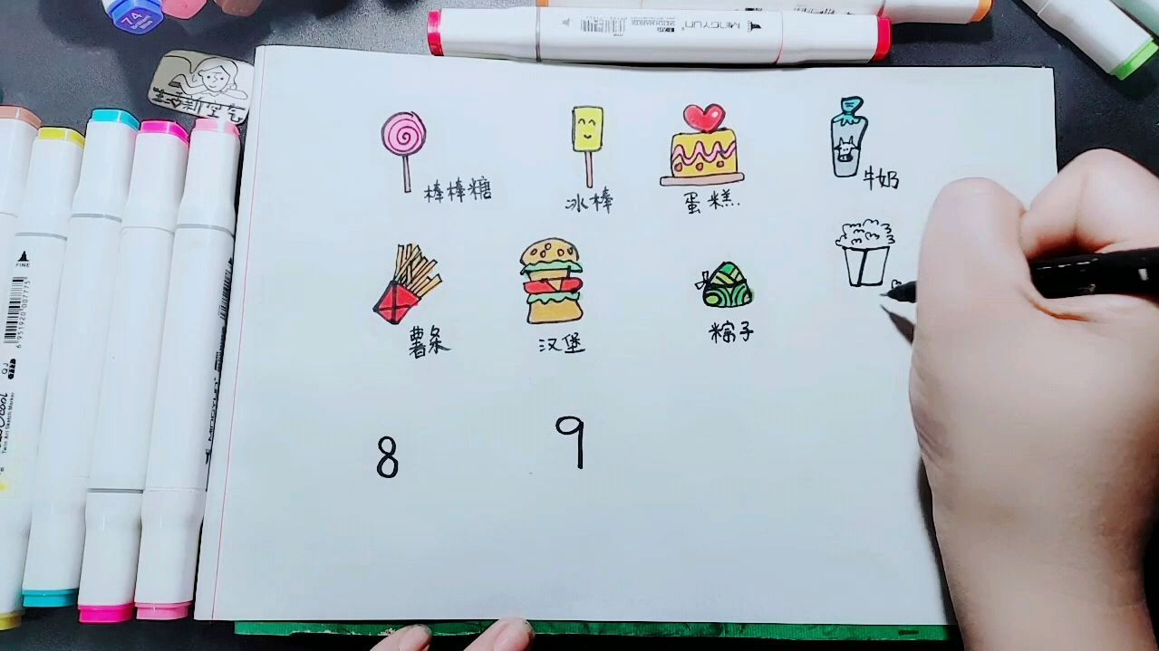 趣味简笔画-教你用数字0-9画10种食物