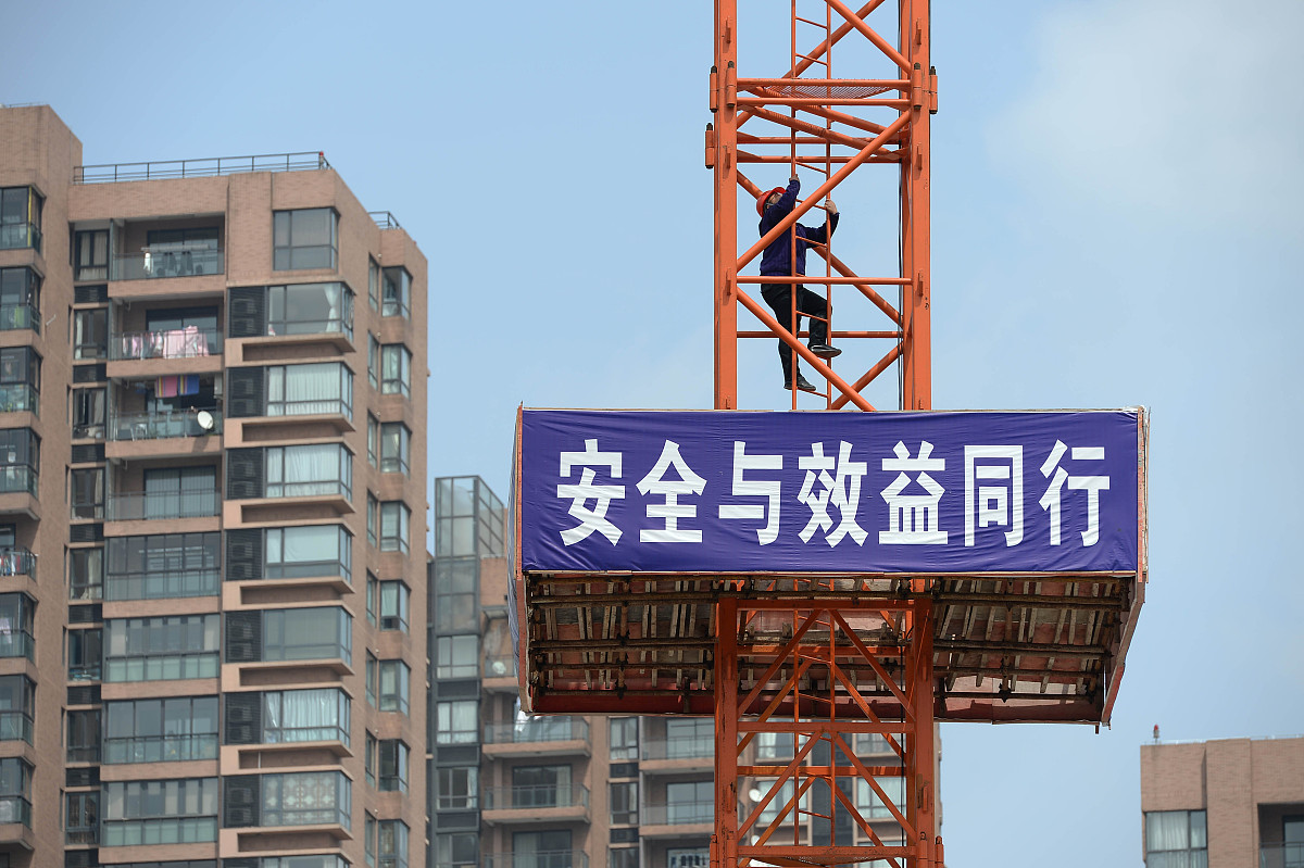 写一篇关于房屋建筑施工现场安全管理的定义。