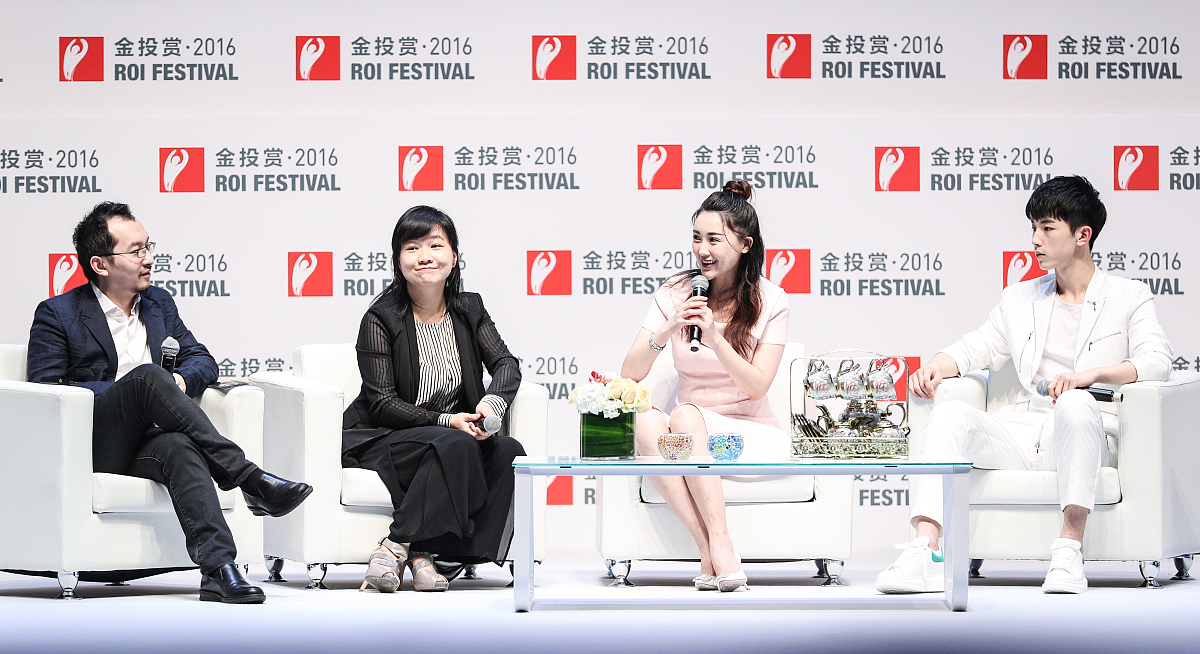 2016年10月17日,中国上海,2016金投赏论坛,乐视——一场自制女王的bru