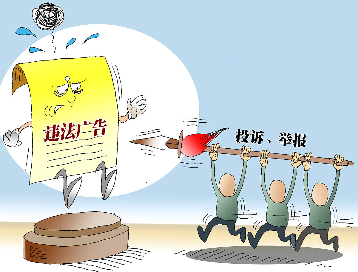 漫画:画说新《广告法》  不得阻扰工商部门执法  条款:  第五十一条 