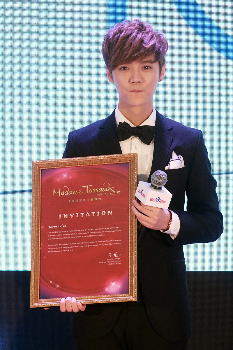 2015年01月09日,北京,鹿晗出席"百度百科史记2014<strong>热词</strong>"盛典.***_***