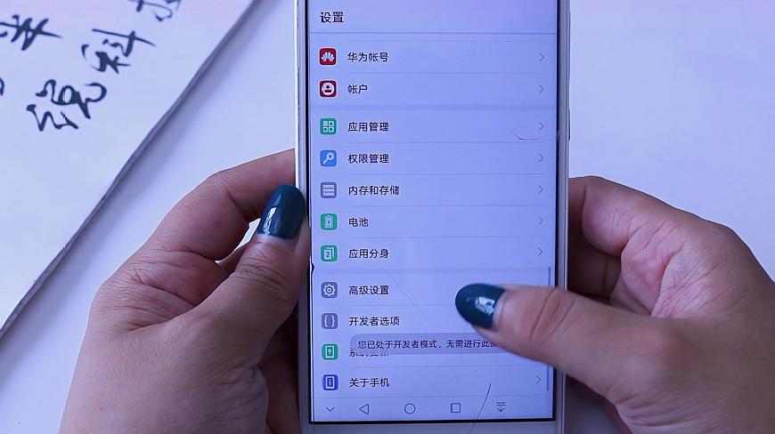 [图]手机上的开发者选项,原来有这么大的作用,这次真是长见识了