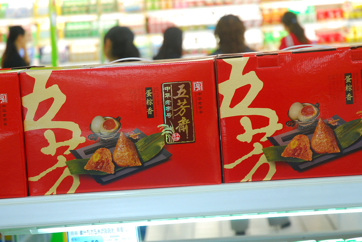 传承中华文明：关于中国传统节日的知识点 (三年级)