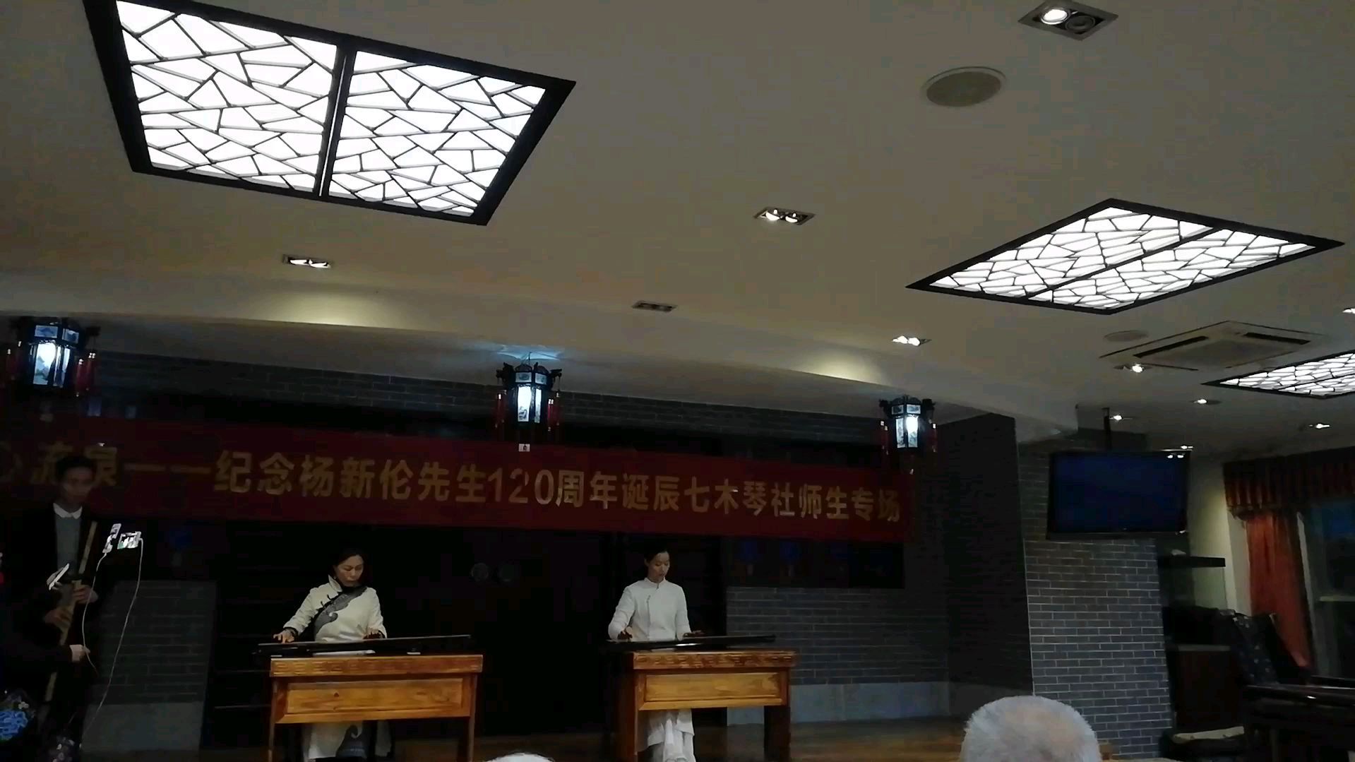 非遗系列:岭南古琴雅集,古琴箫声演奏《大鱼》