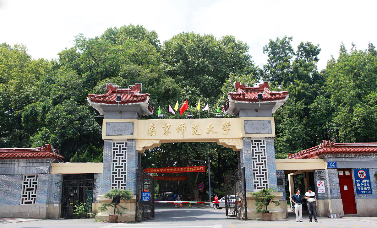 南京幼师学校排名及选择指南-2023年最新