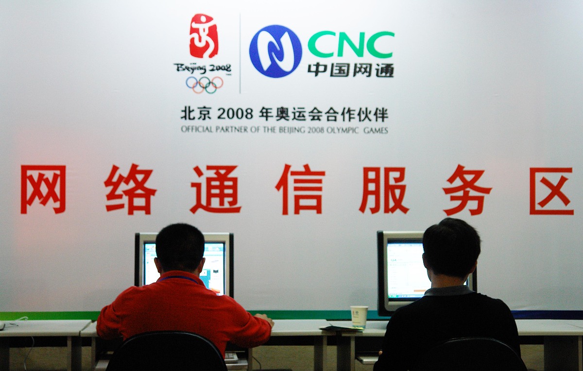 自贡电信学校开设专业