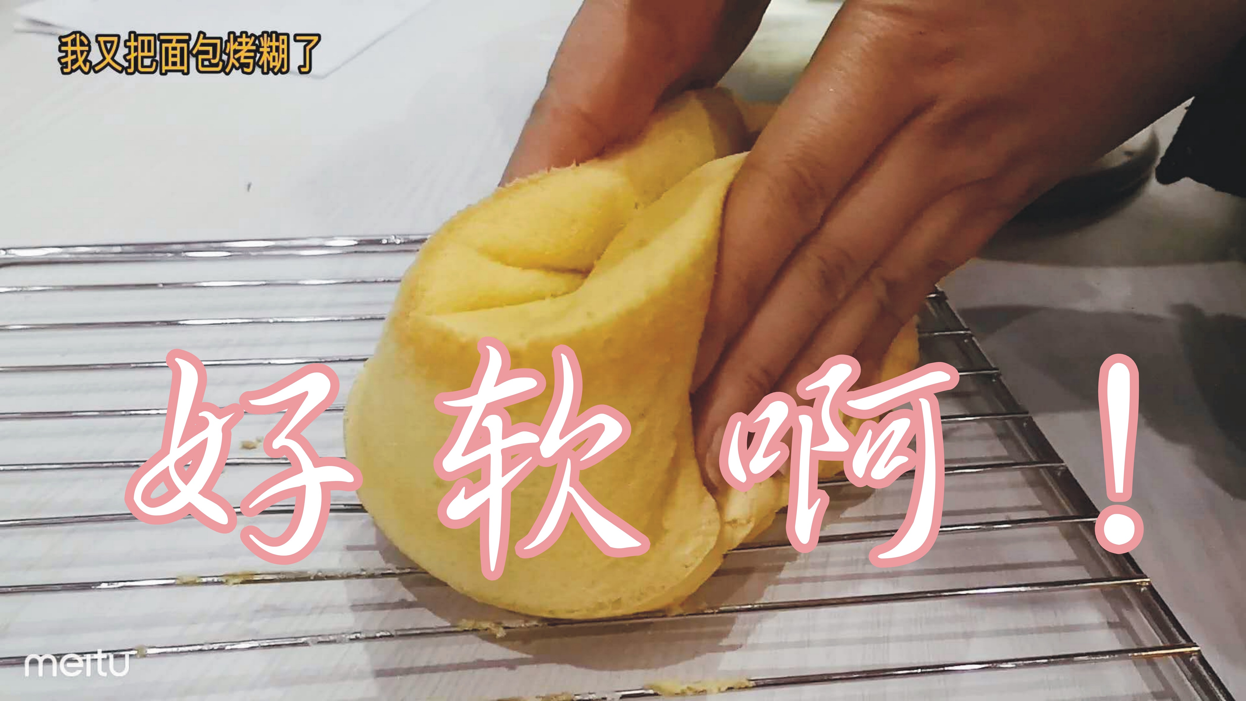 蛋糕师教你做零失误的戚风蛋糕,好蓬松,好柔软,好好吃