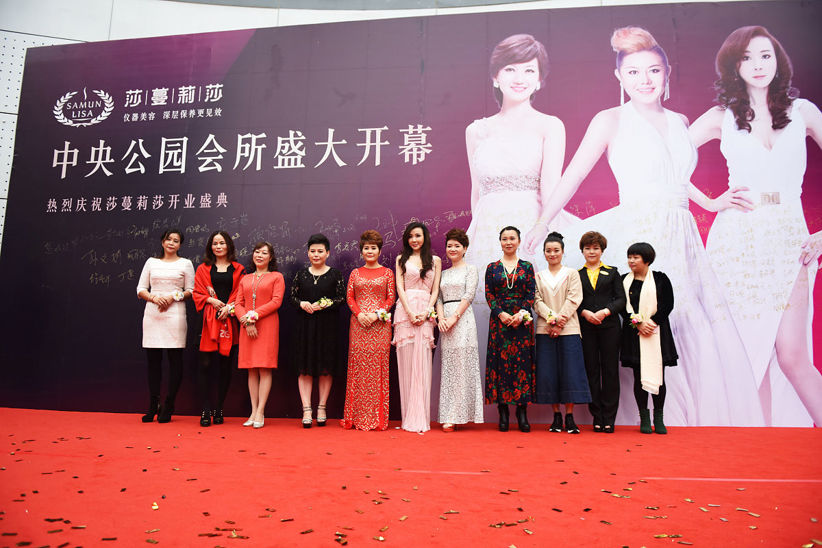 女性理财沙龙策划案：提升金融素养，掌控财富人生