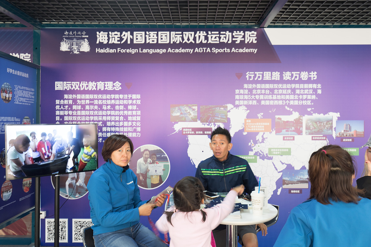 旅游电子商务亚洲发展现状：钟灵观点 - 中国旅游报 2000年5月15日